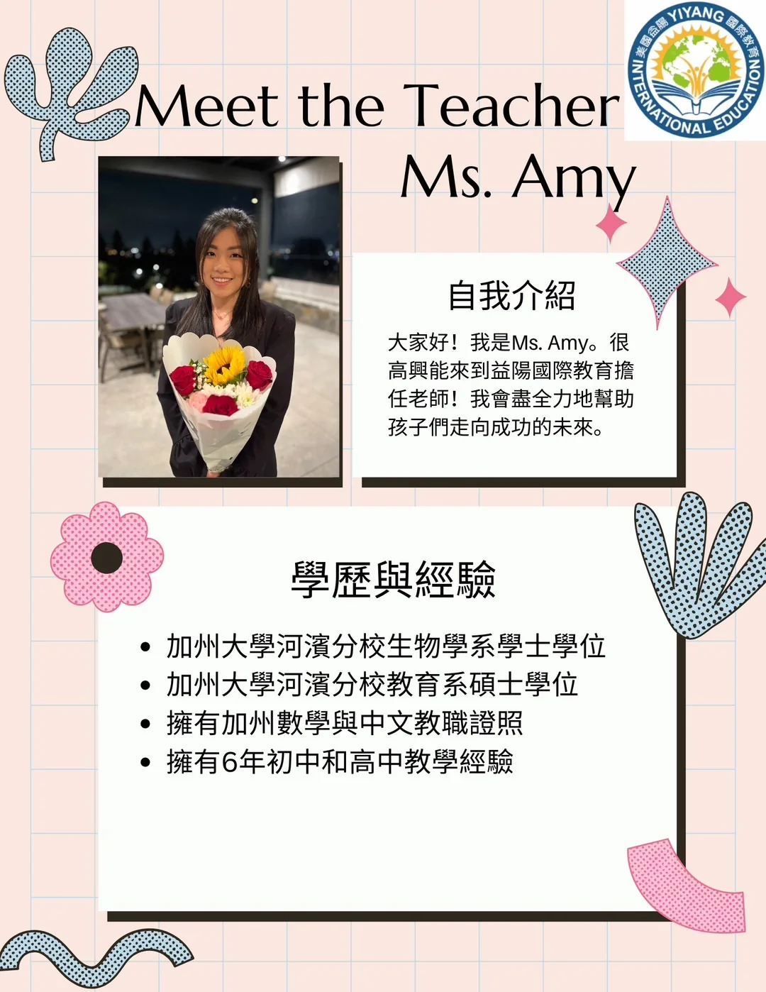 Ms. Amy